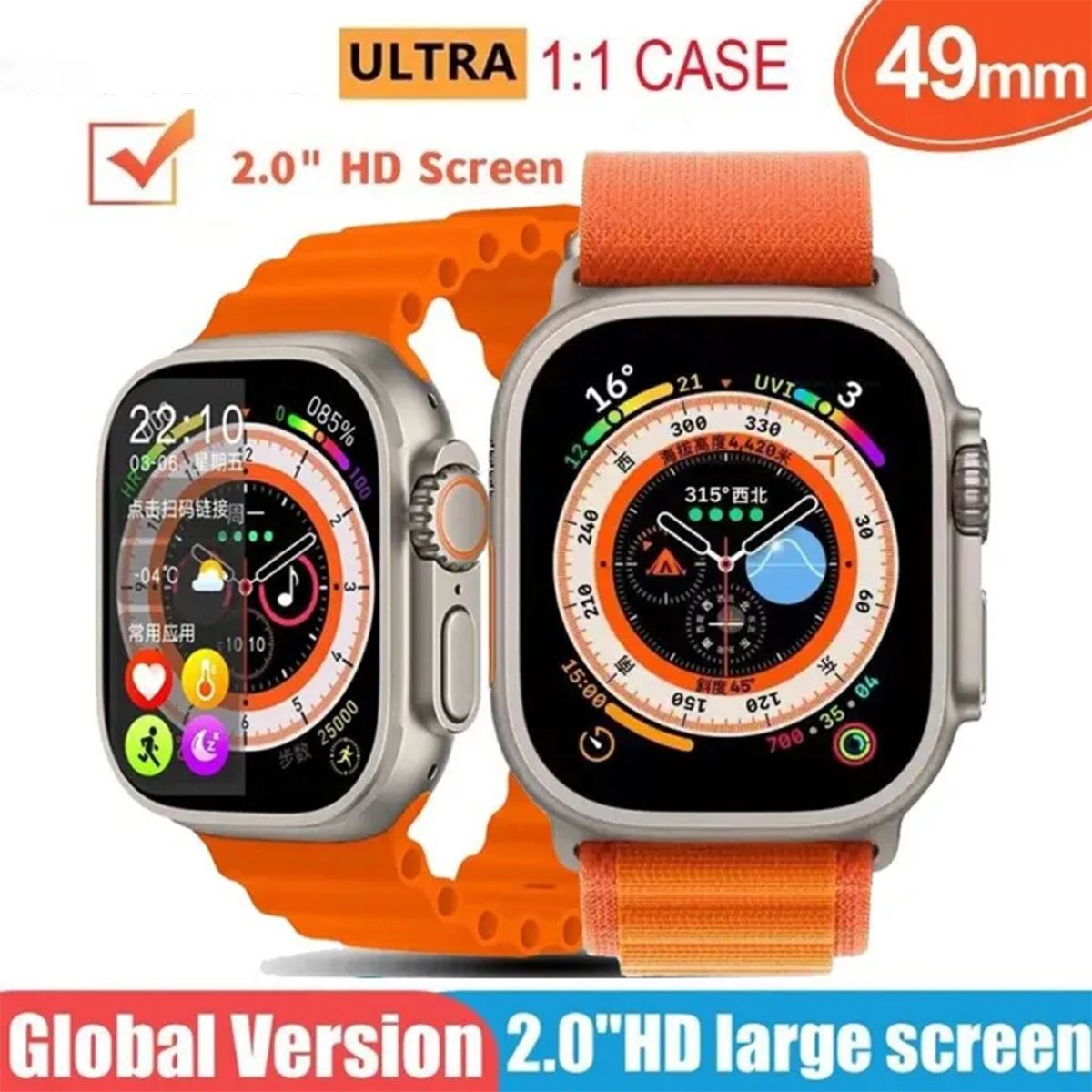 G98 Ultra SmartWatch